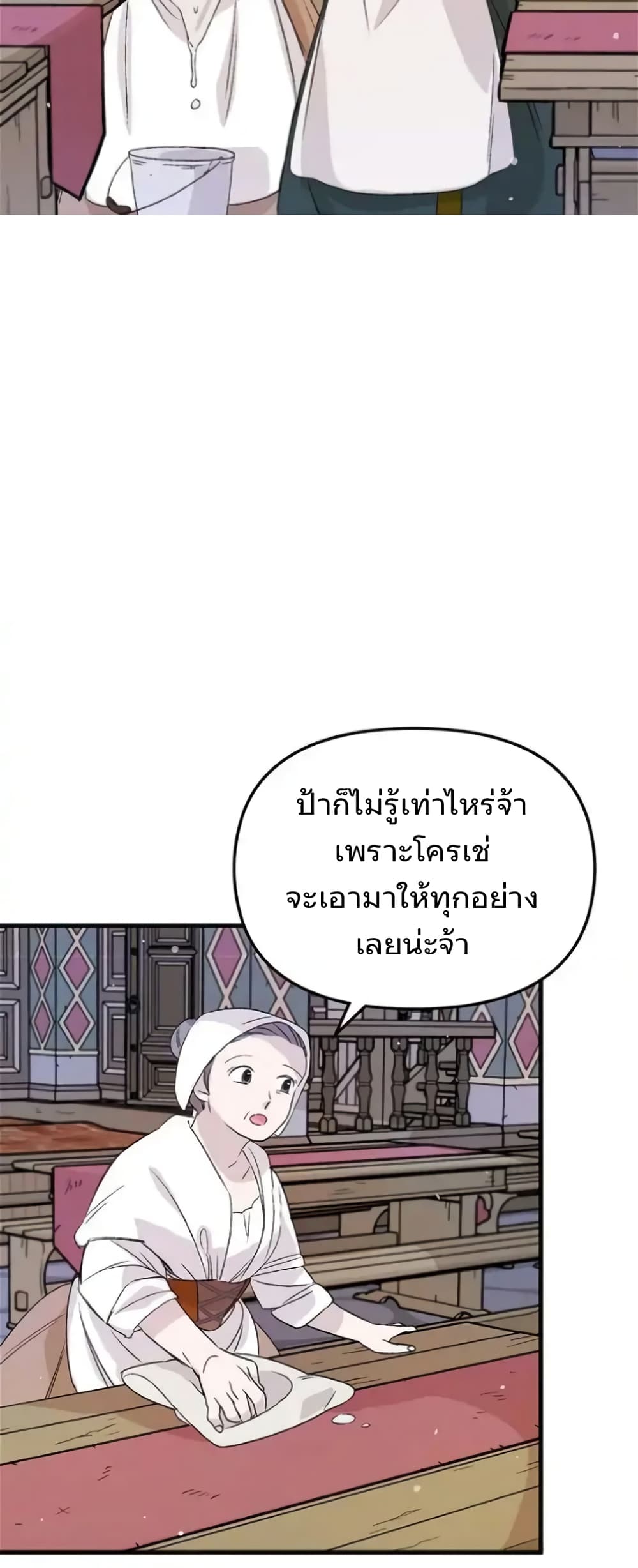 Dragondaily page 30