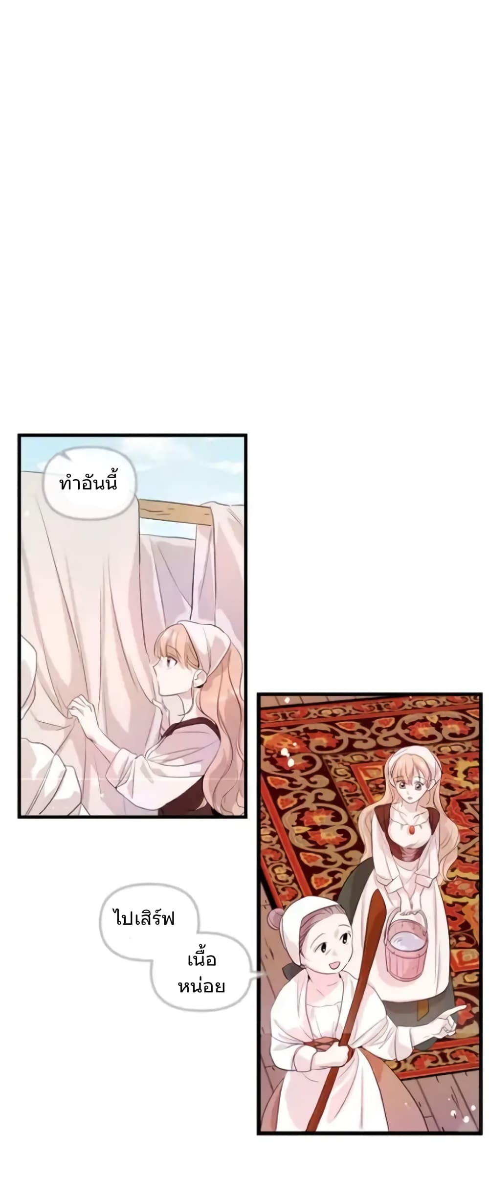 Dragondaily page 32