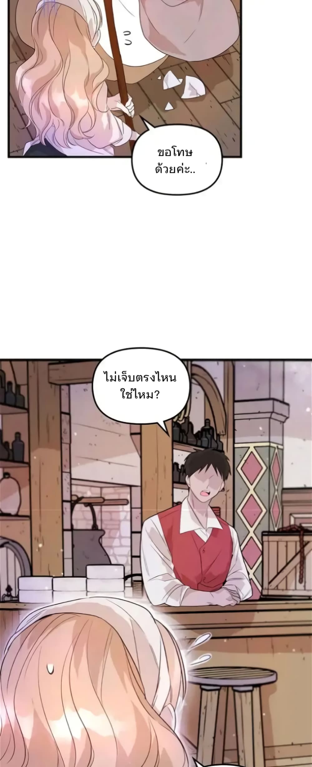 Dragondaily page 39