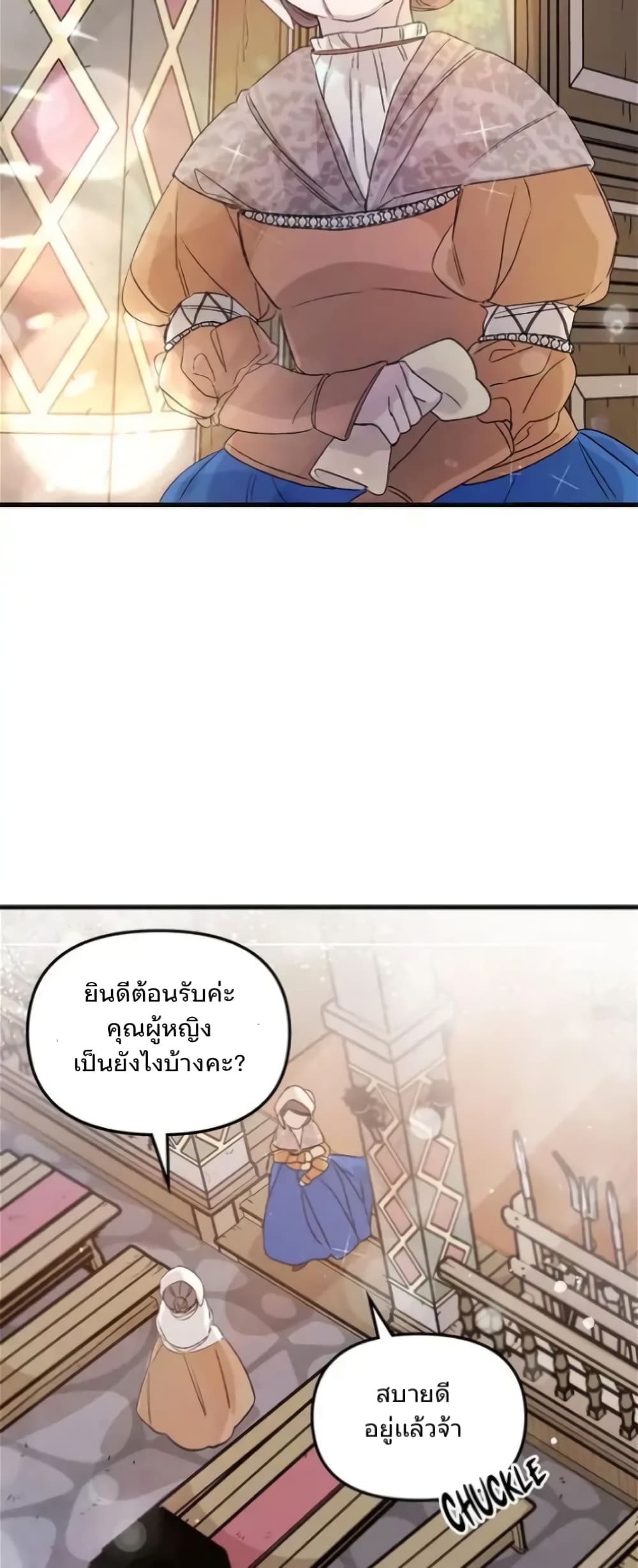 Dragondaily page 43