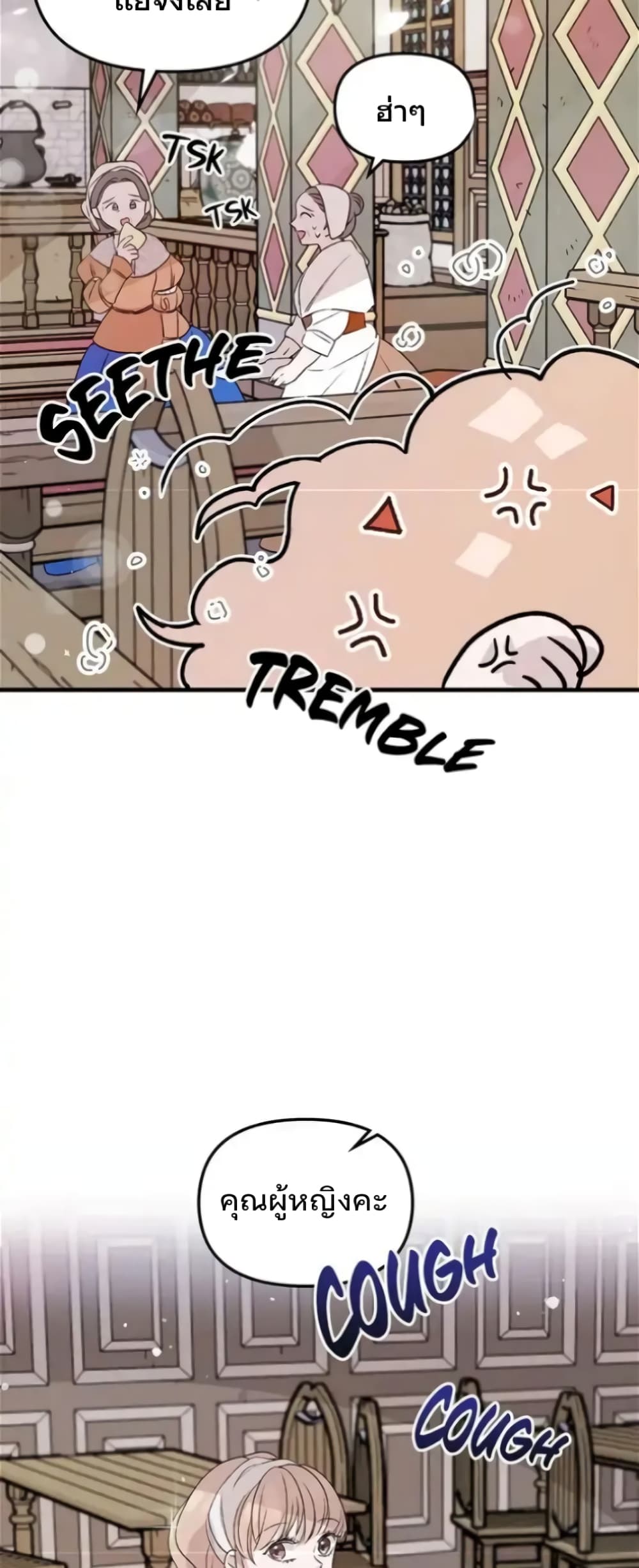 Dragondaily page 46