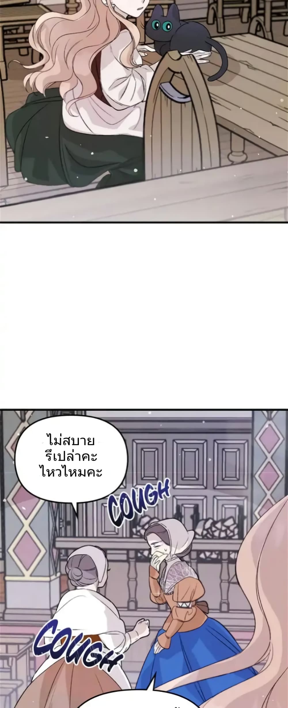 Dragondaily page 47