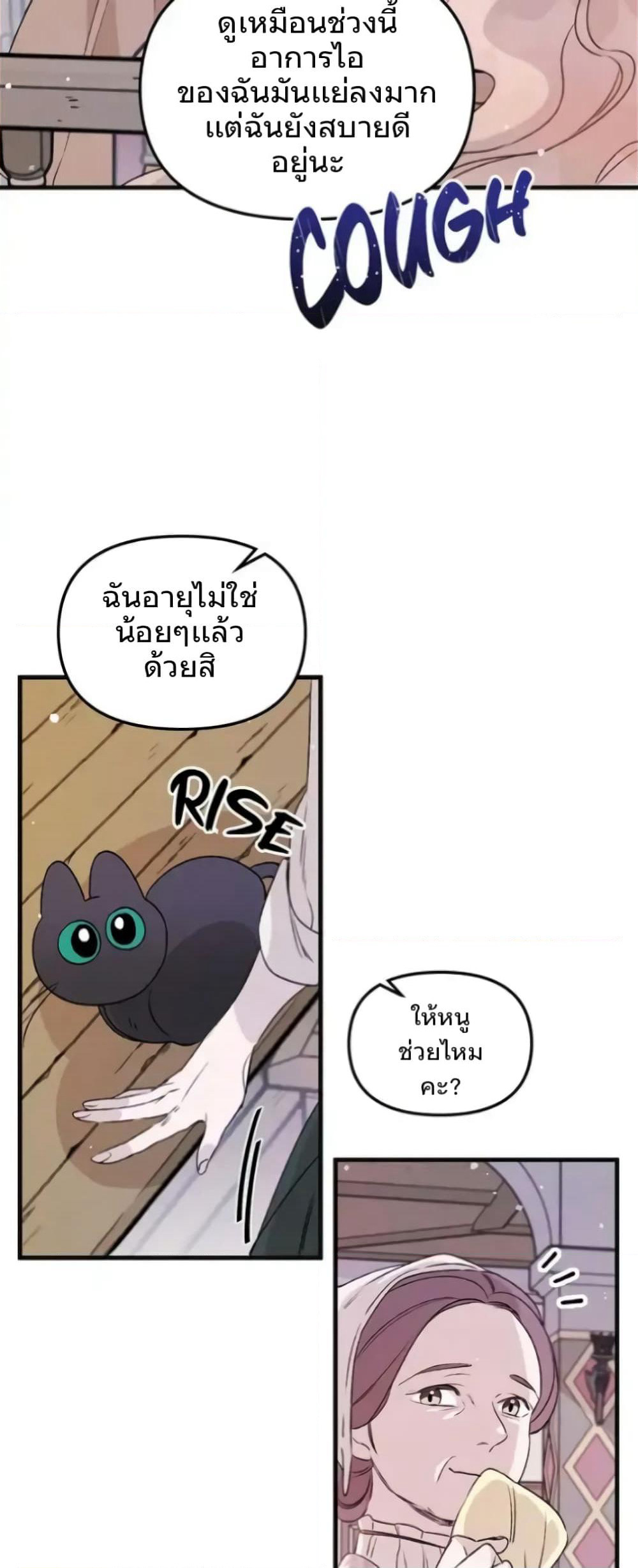 Dragondaily page 48