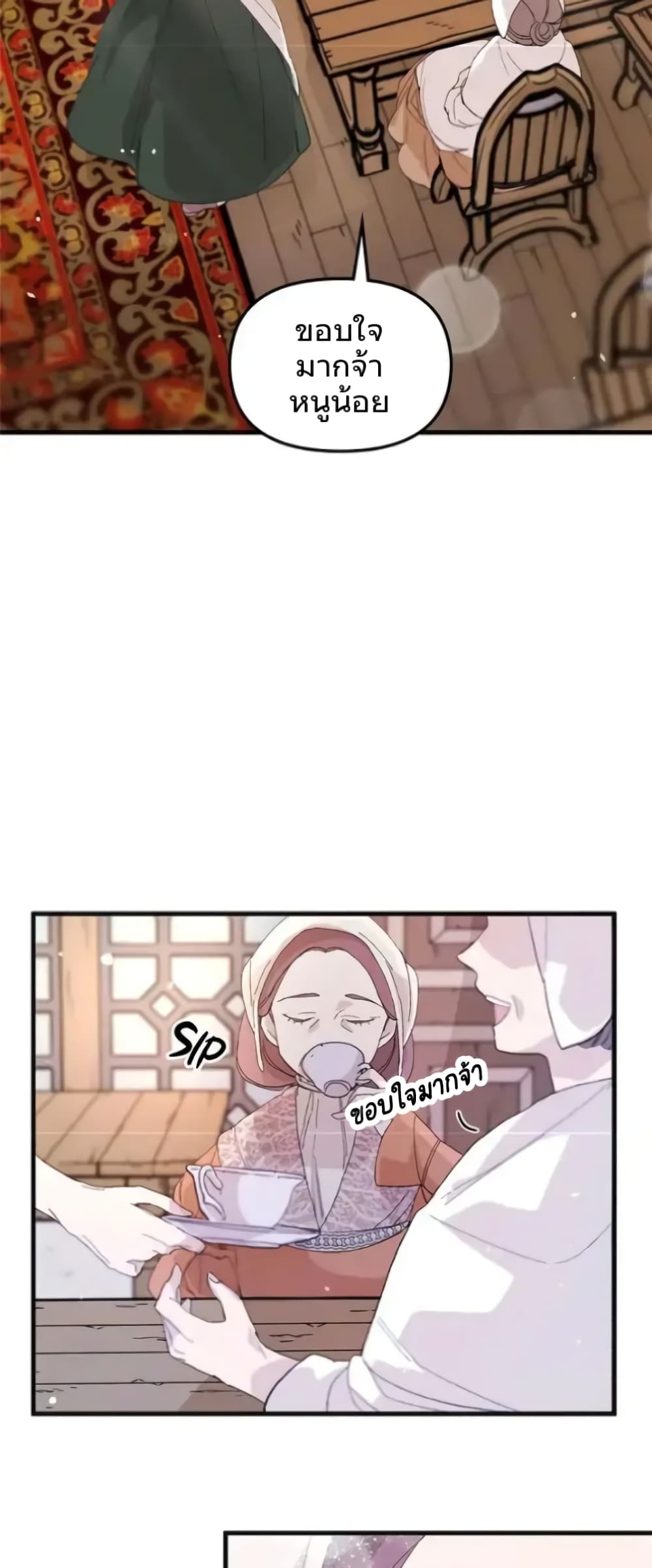 Dragondaily page 9