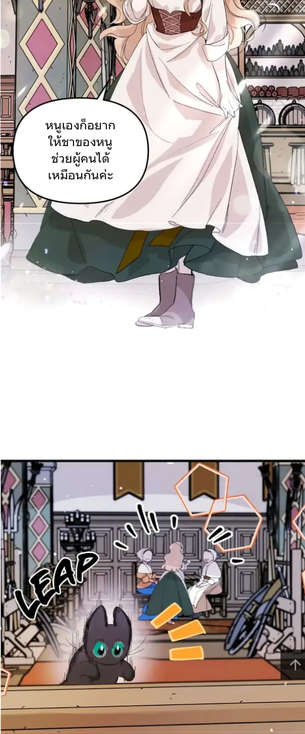 Dragondaily page 30