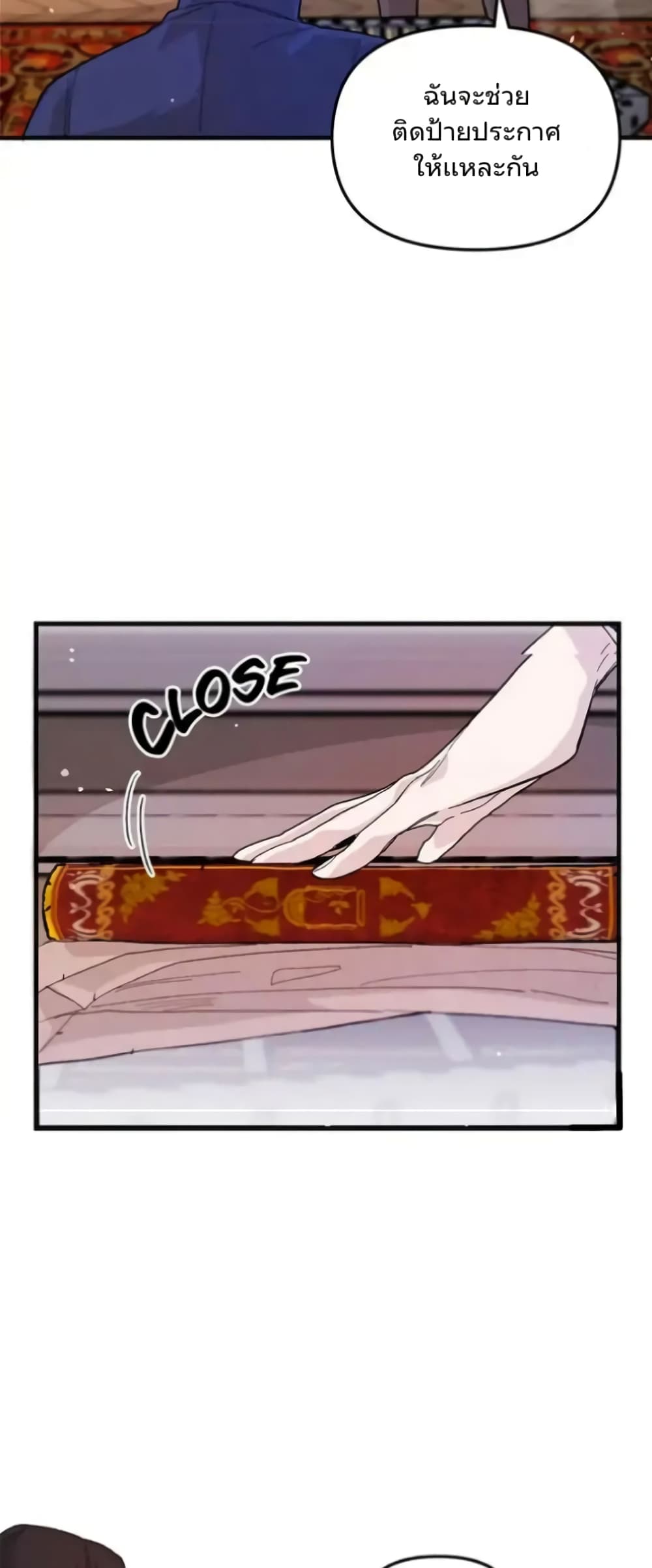 Dragondaily page 44
