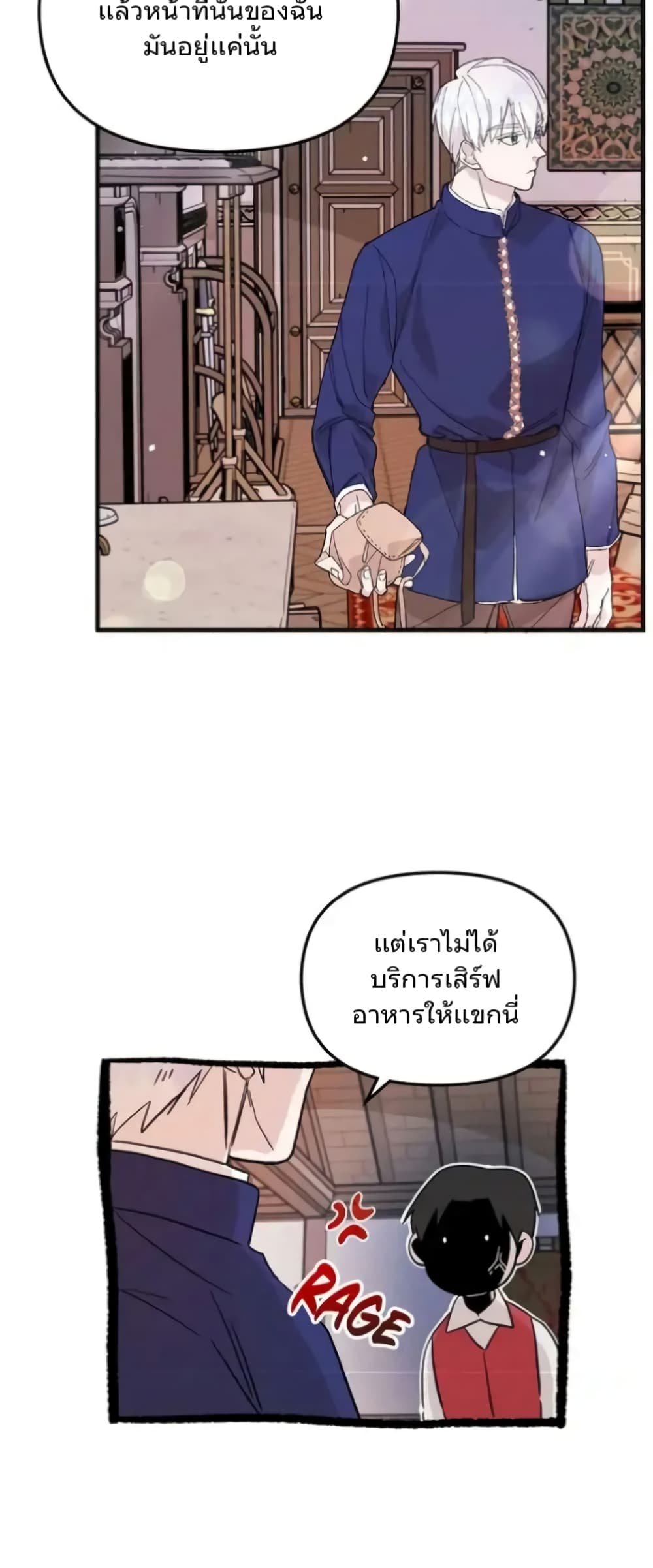 Dragondaily page 48