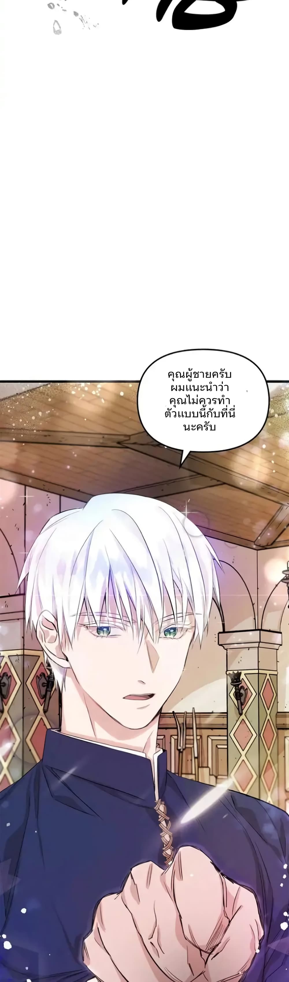 Dragondaily page 26