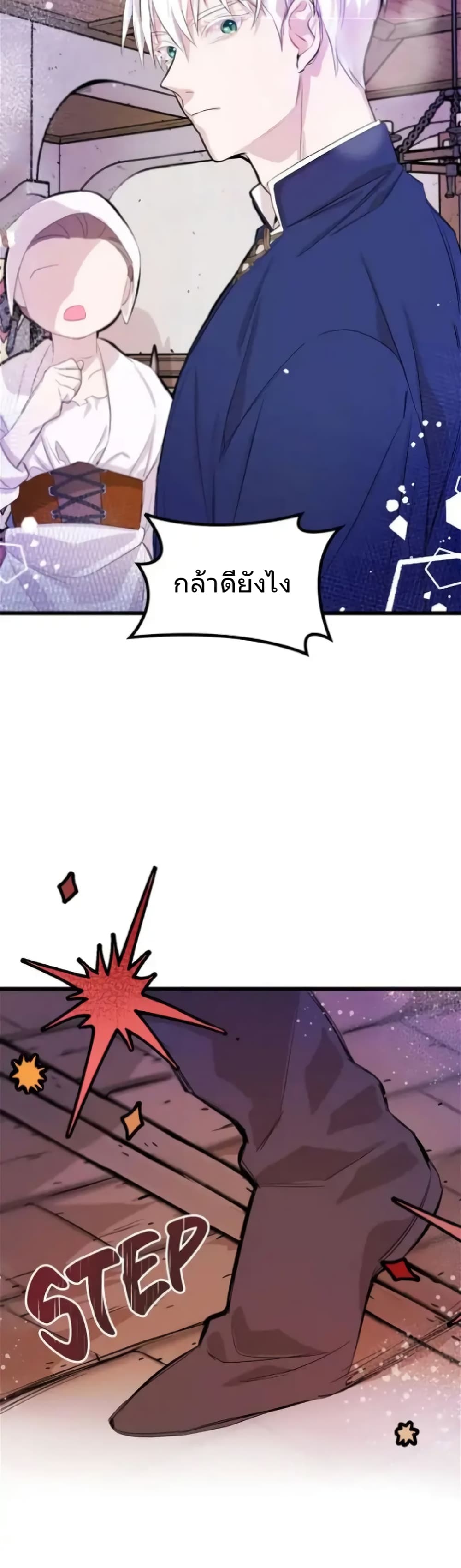 Dragondaily page 30