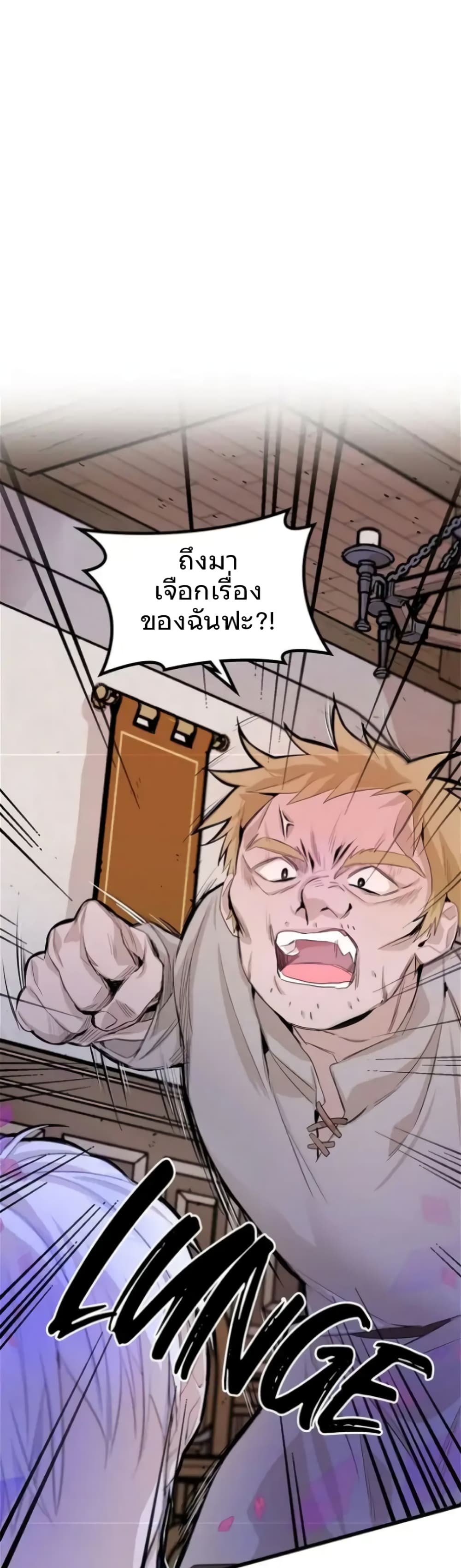 Dragondaily page 31