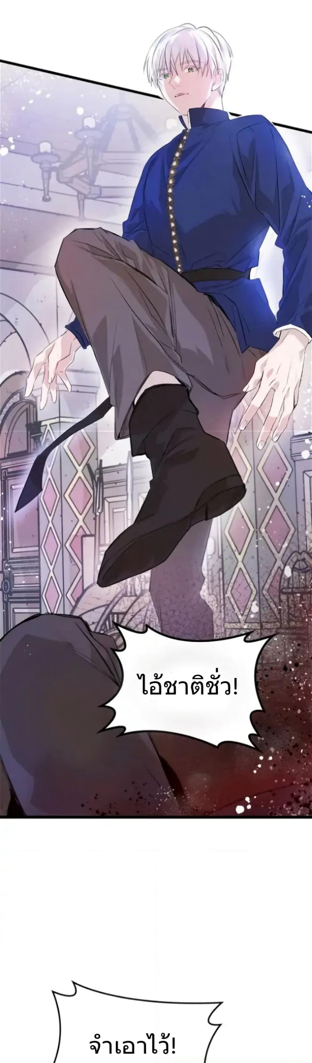 Dragondaily page 37