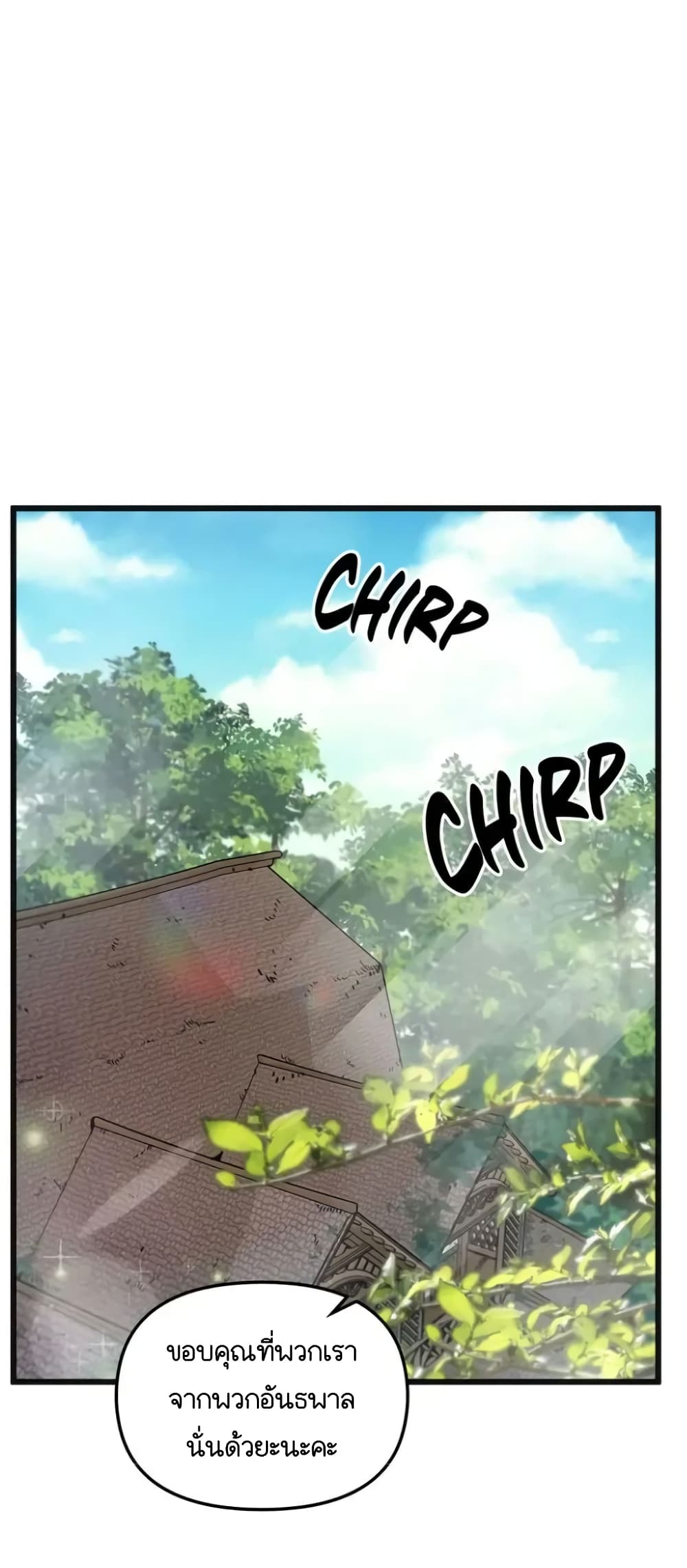 Dragondaily page 1