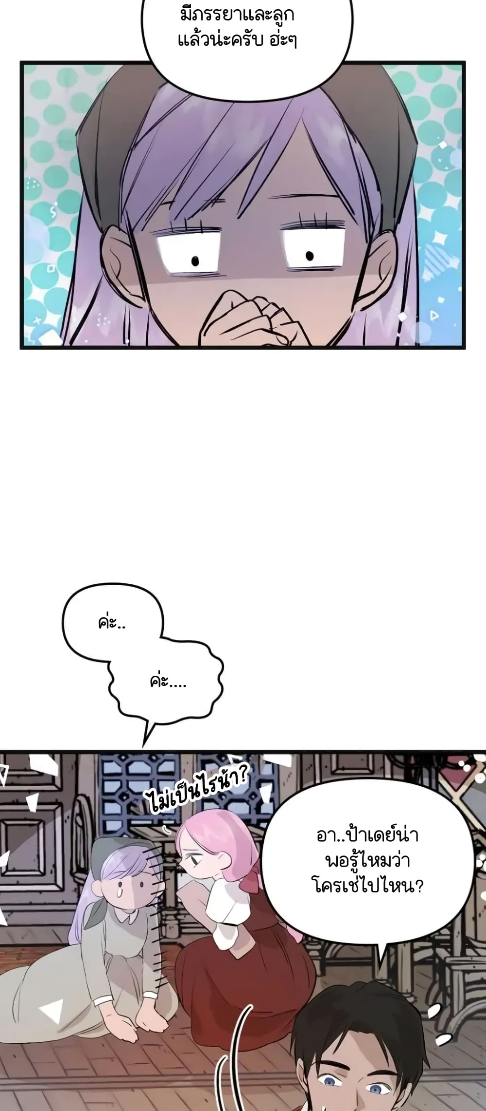 Dragondaily page 4