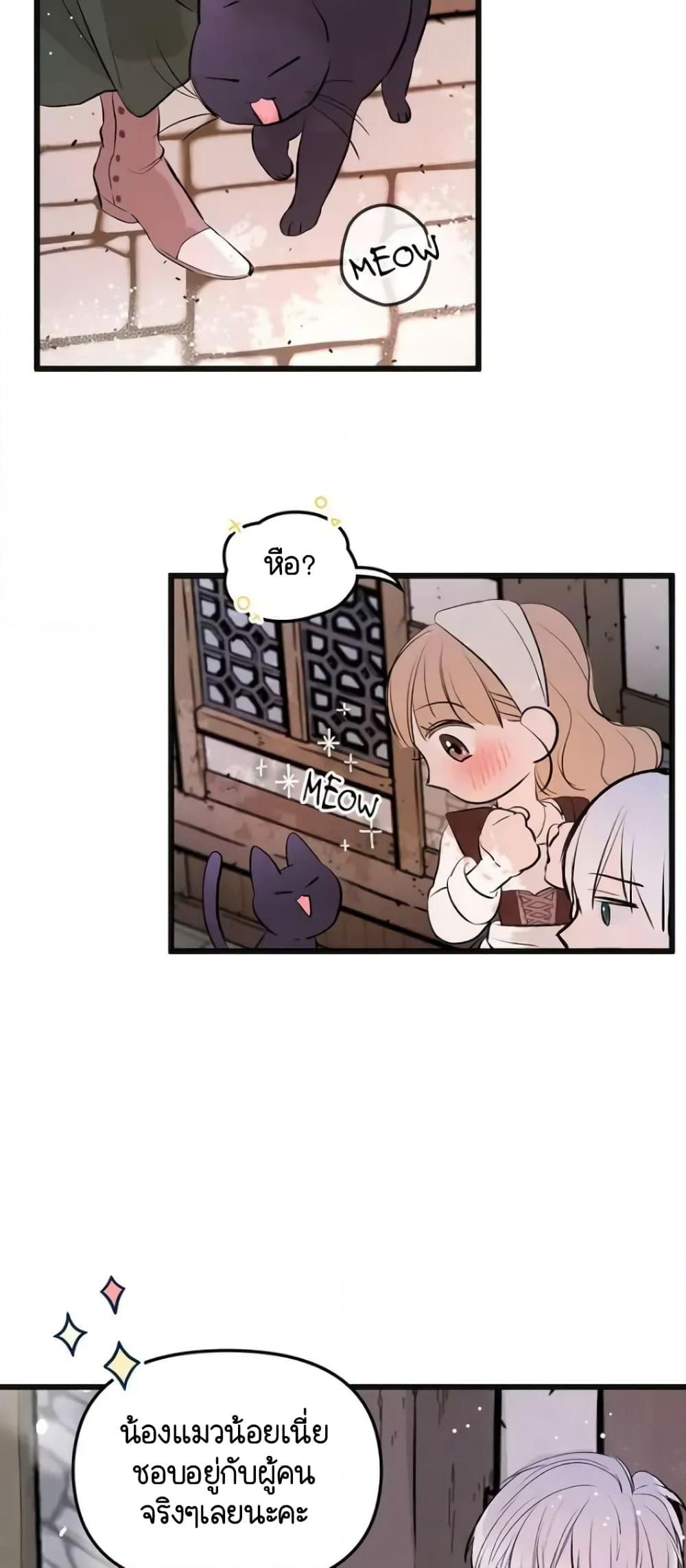 Dragondaily page 10