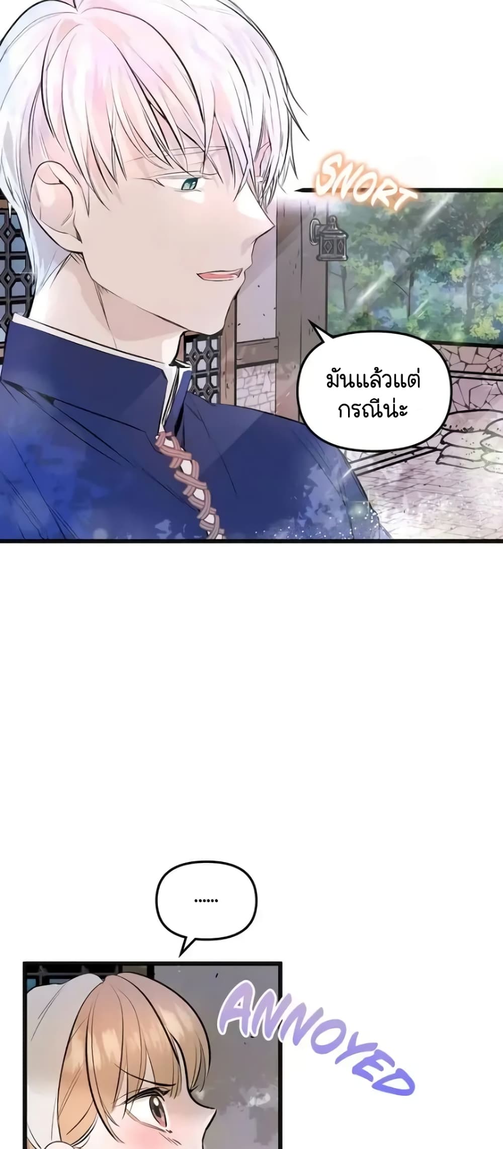Dragondaily page 15