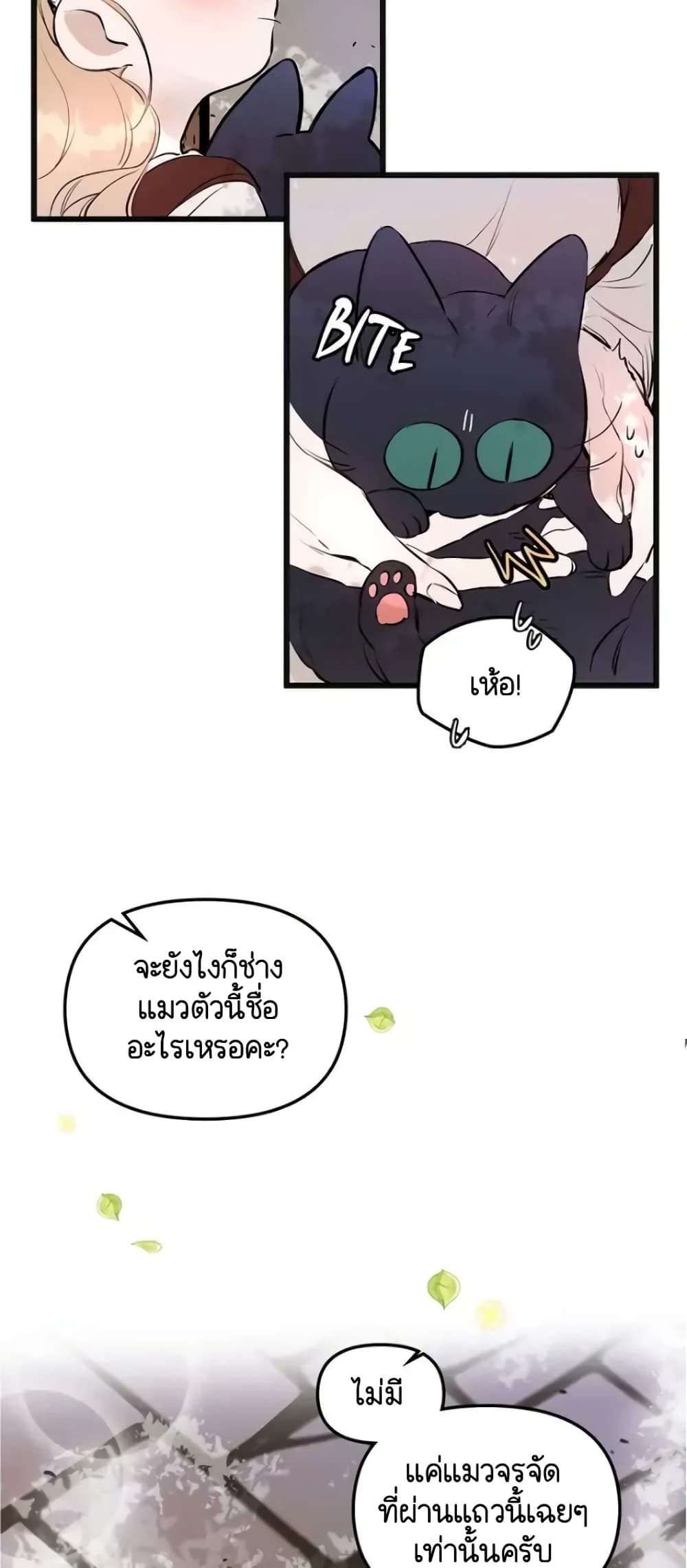 Dragondaily page 16