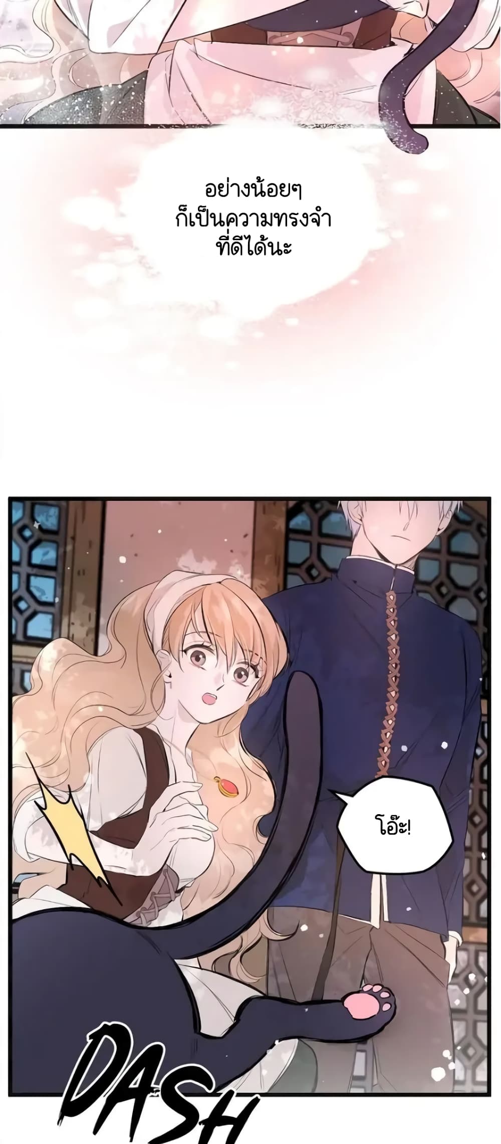 Dragondaily page 21