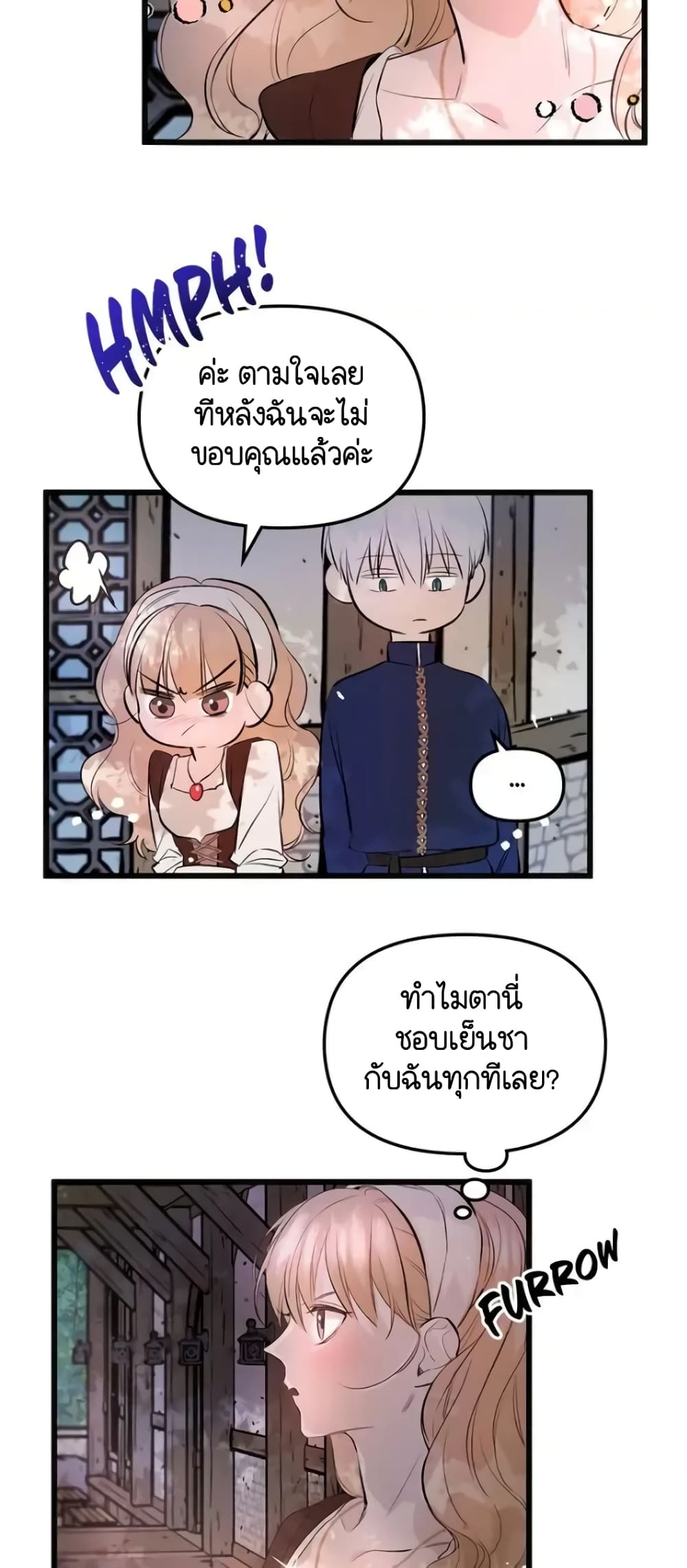 Dragondaily page 25