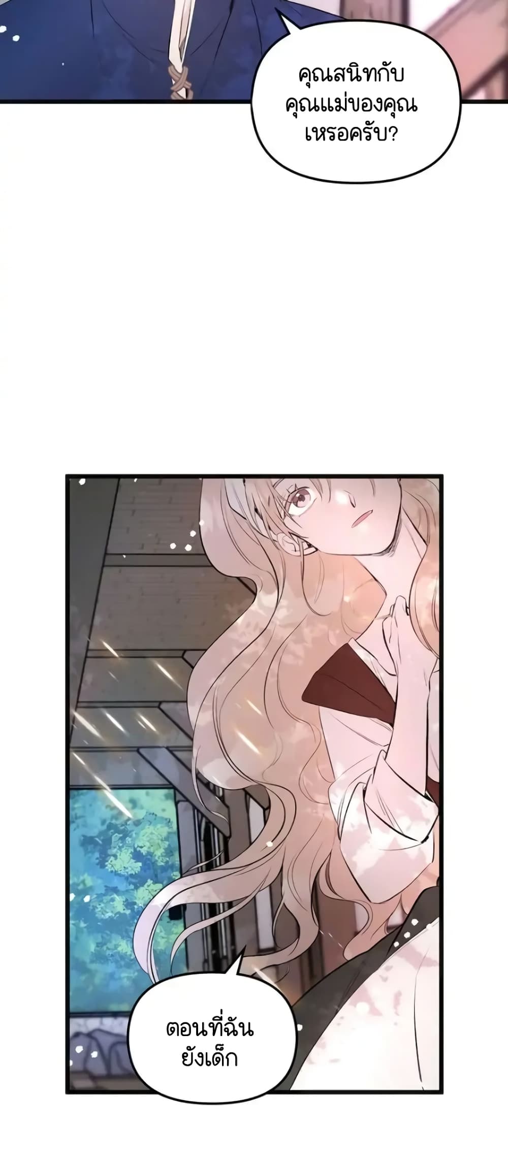Dragondaily page 30