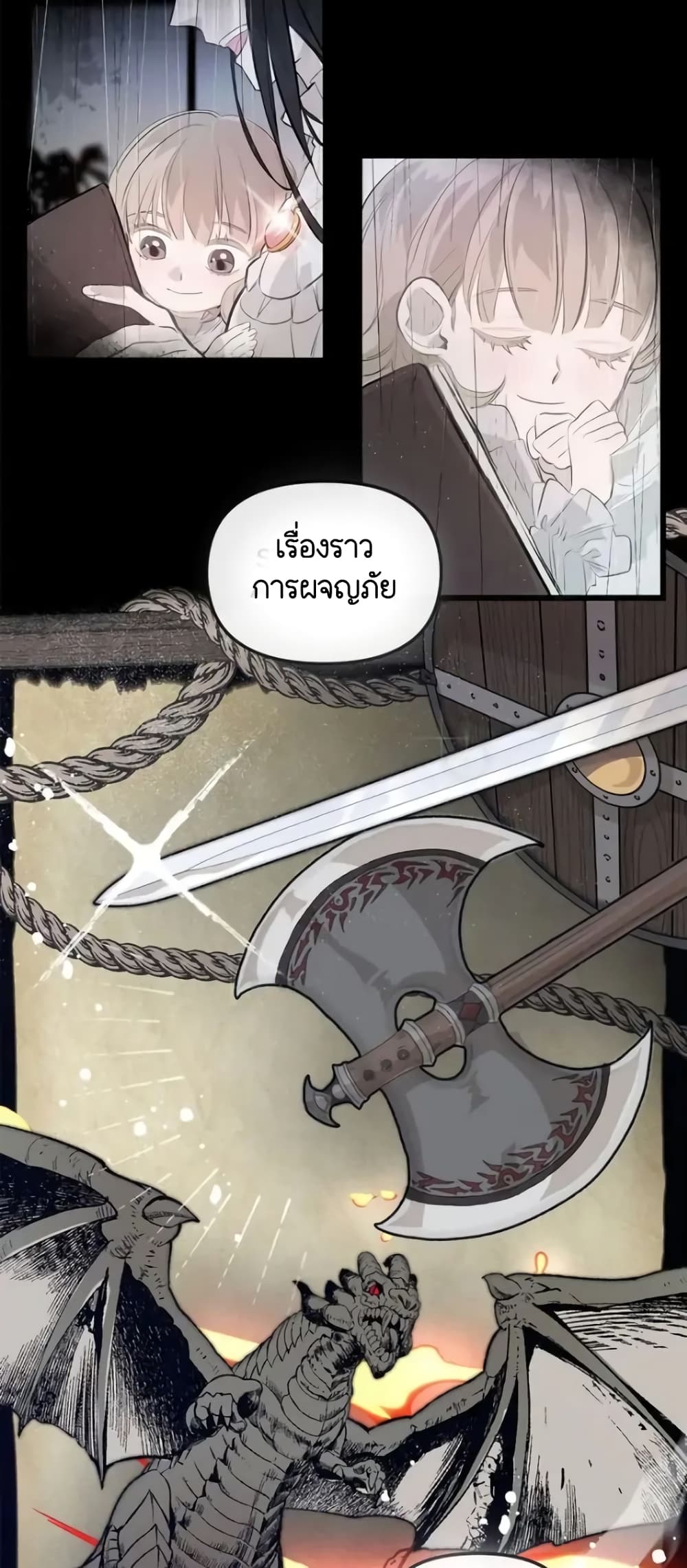 Dragondaily page 32