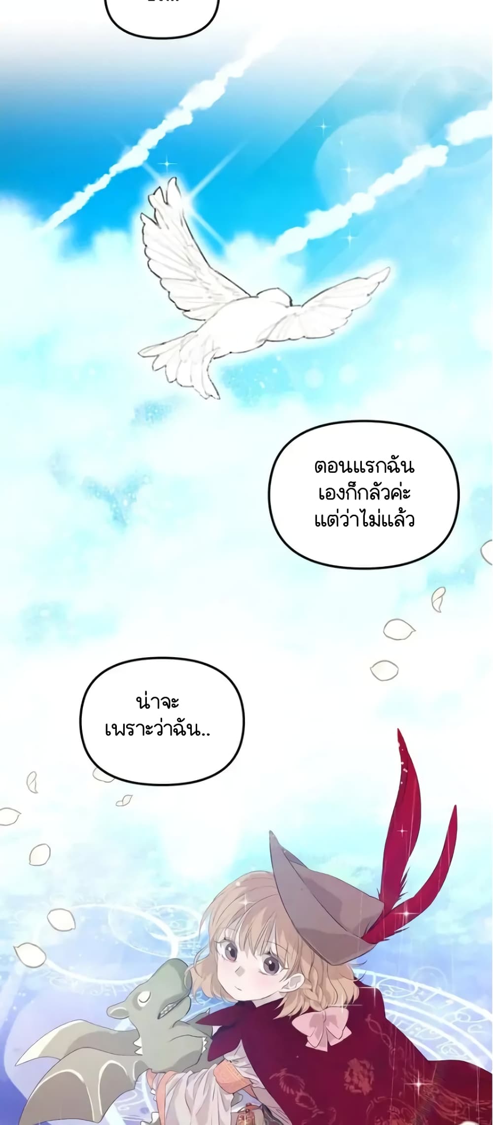 Dragondaily page 41