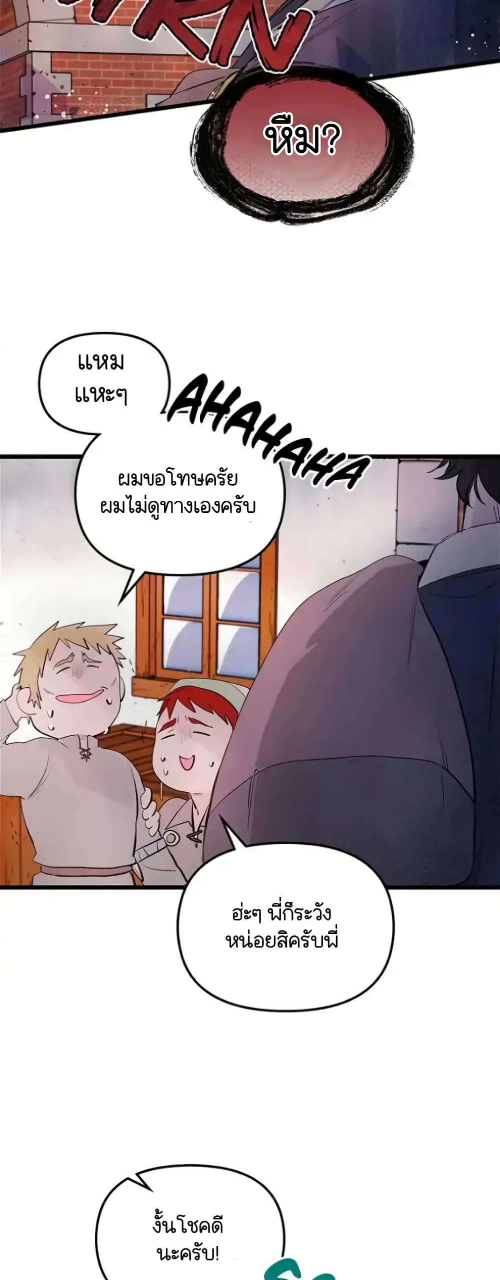 Dragondaily page 4