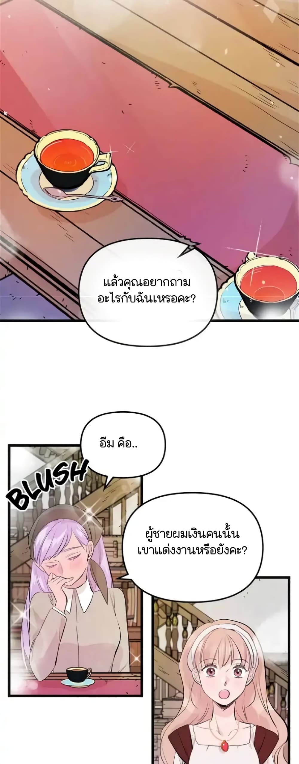 Dragondaily page 9