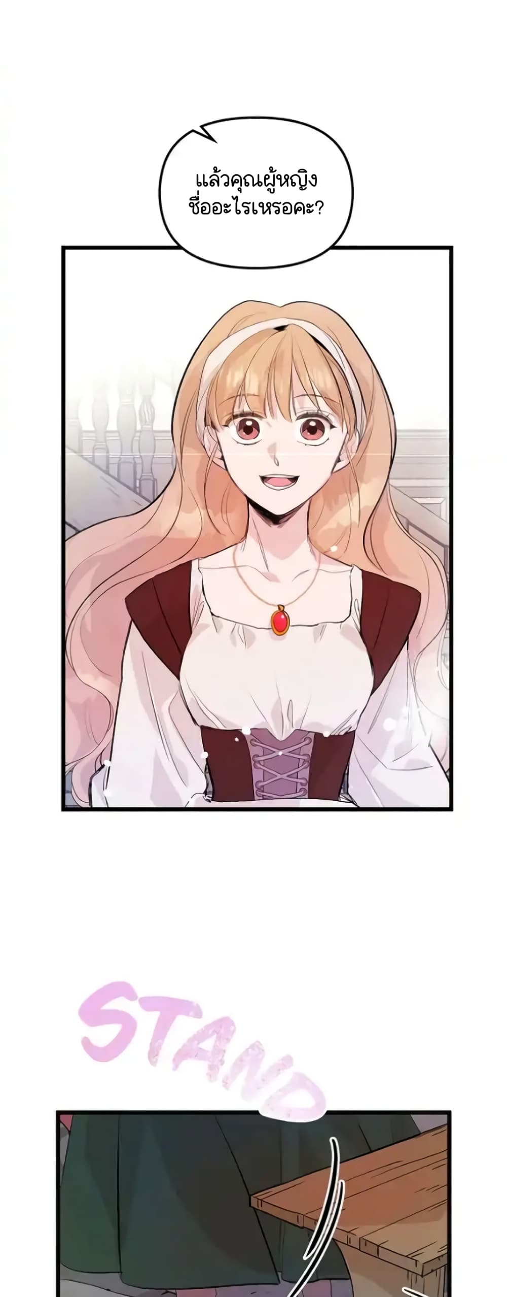 Dragondaily page 15
