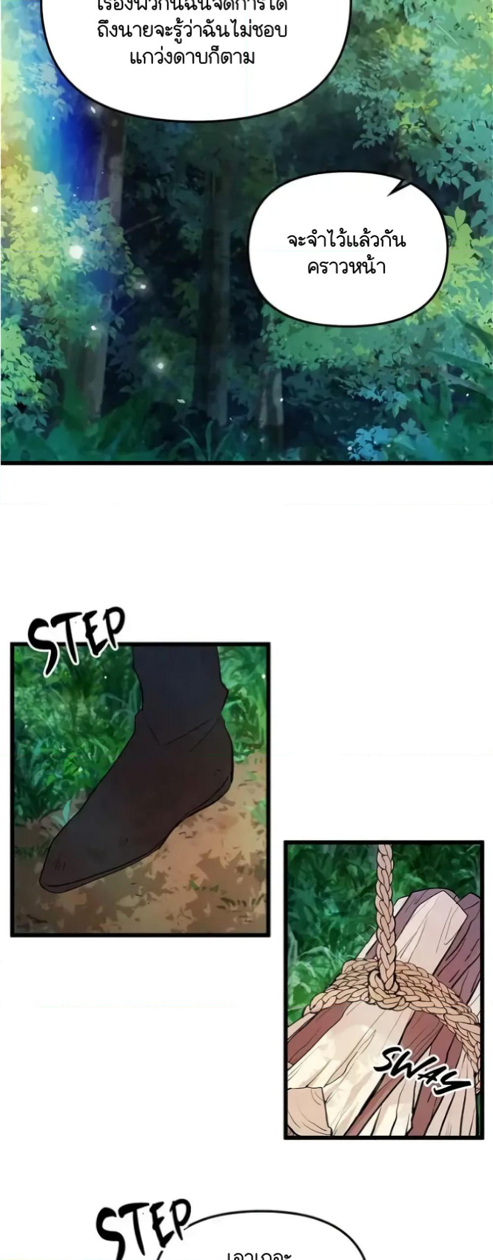 Dragondaily page 23