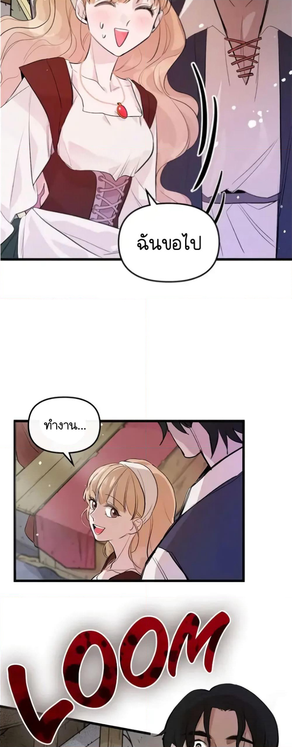 Dragondaily page 32