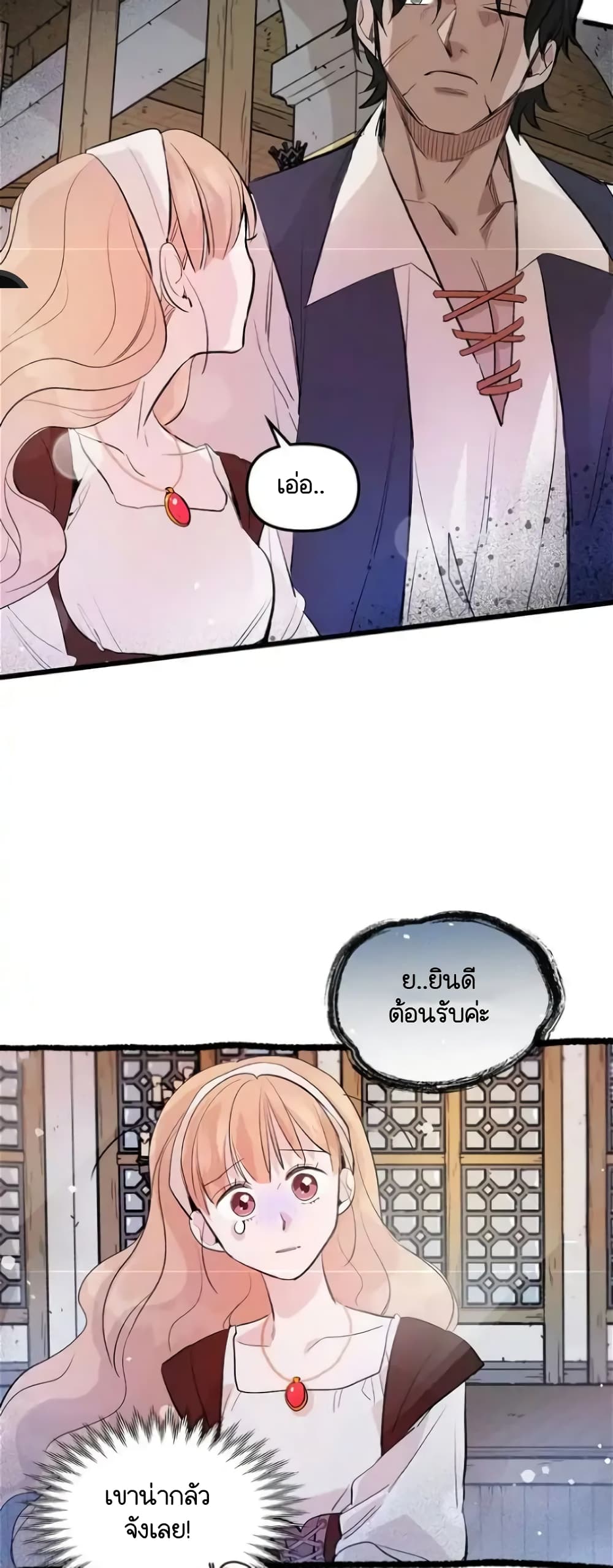 Dragondaily page 33