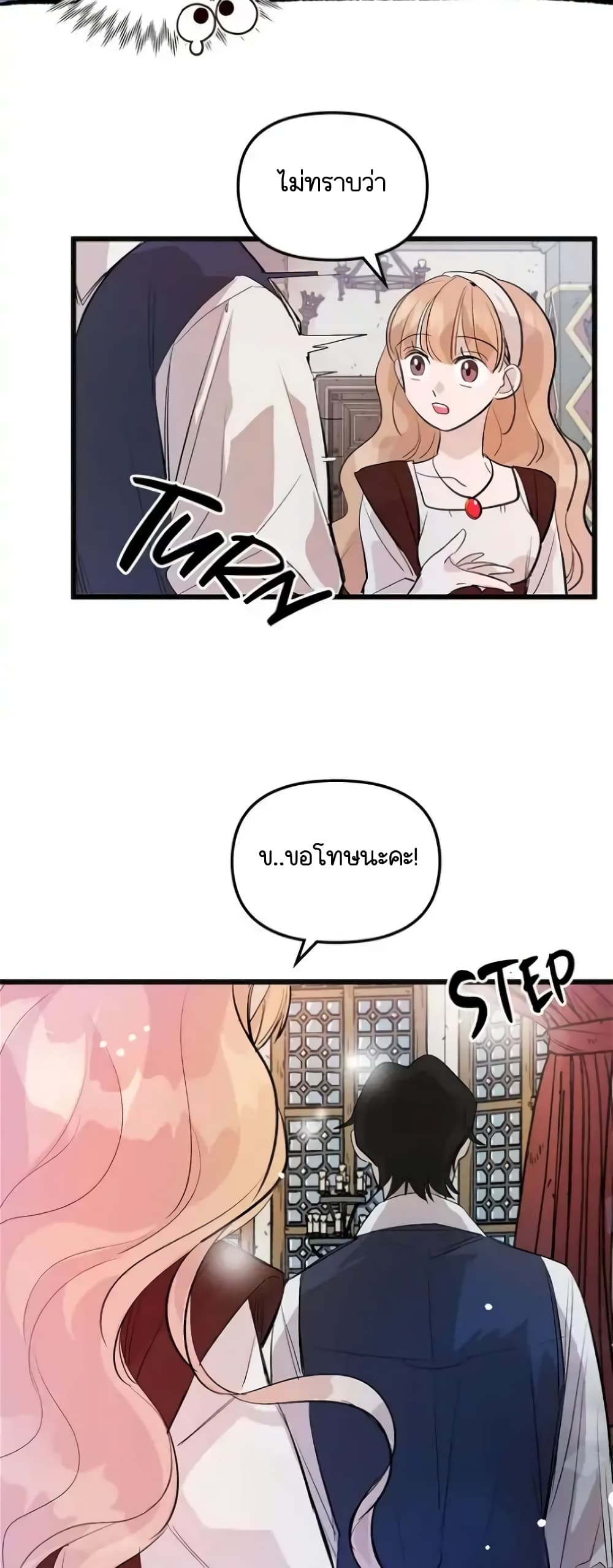 Dragondaily page 34