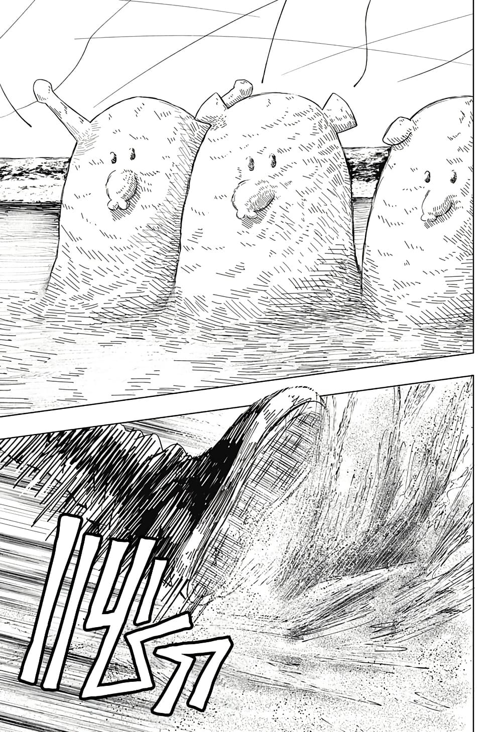 Drama Queen page 33