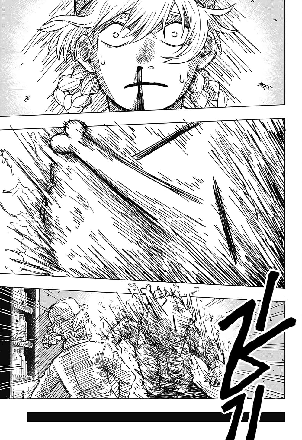 Drama Queen page 44