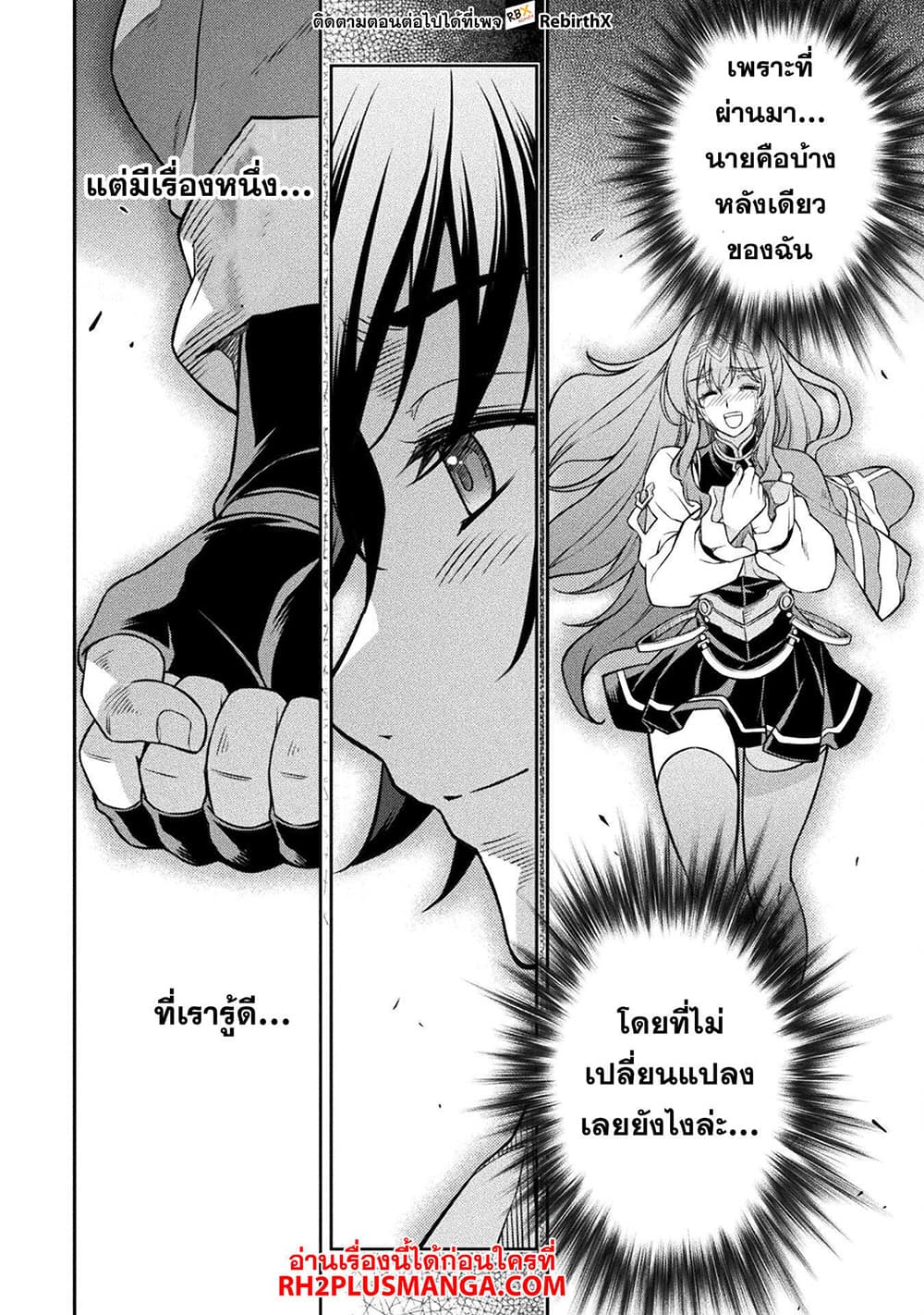 Drawing: Saikyou Mangaka Wa Oekaki Skill De Isekai Musou Suru! page 4