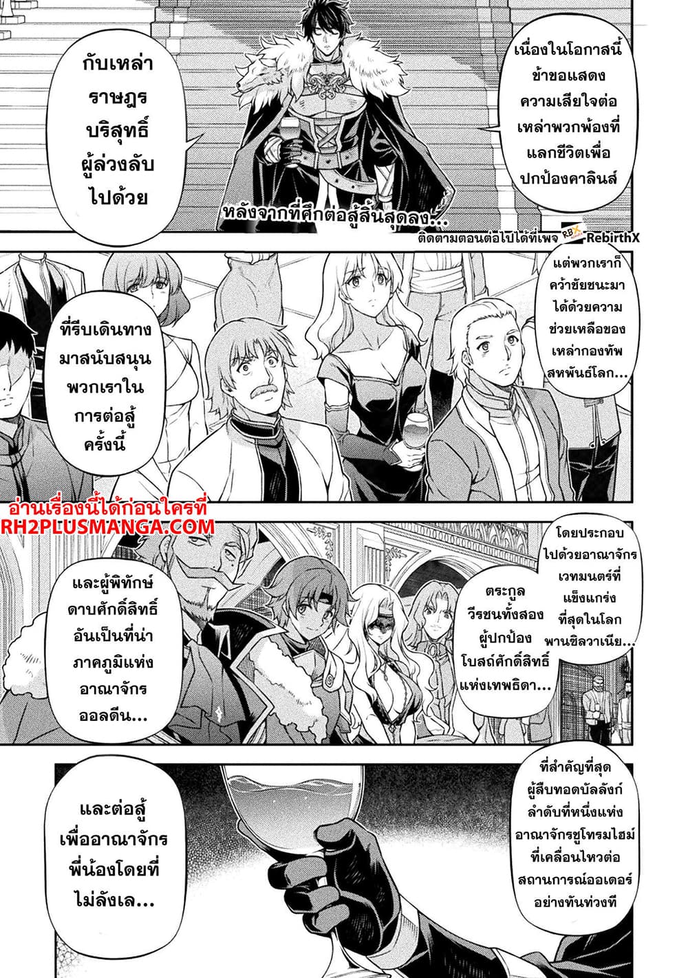 Drawing: Saikyou Mangaka Wa Oekaki Skill De Isekai Musou Suru! page 1