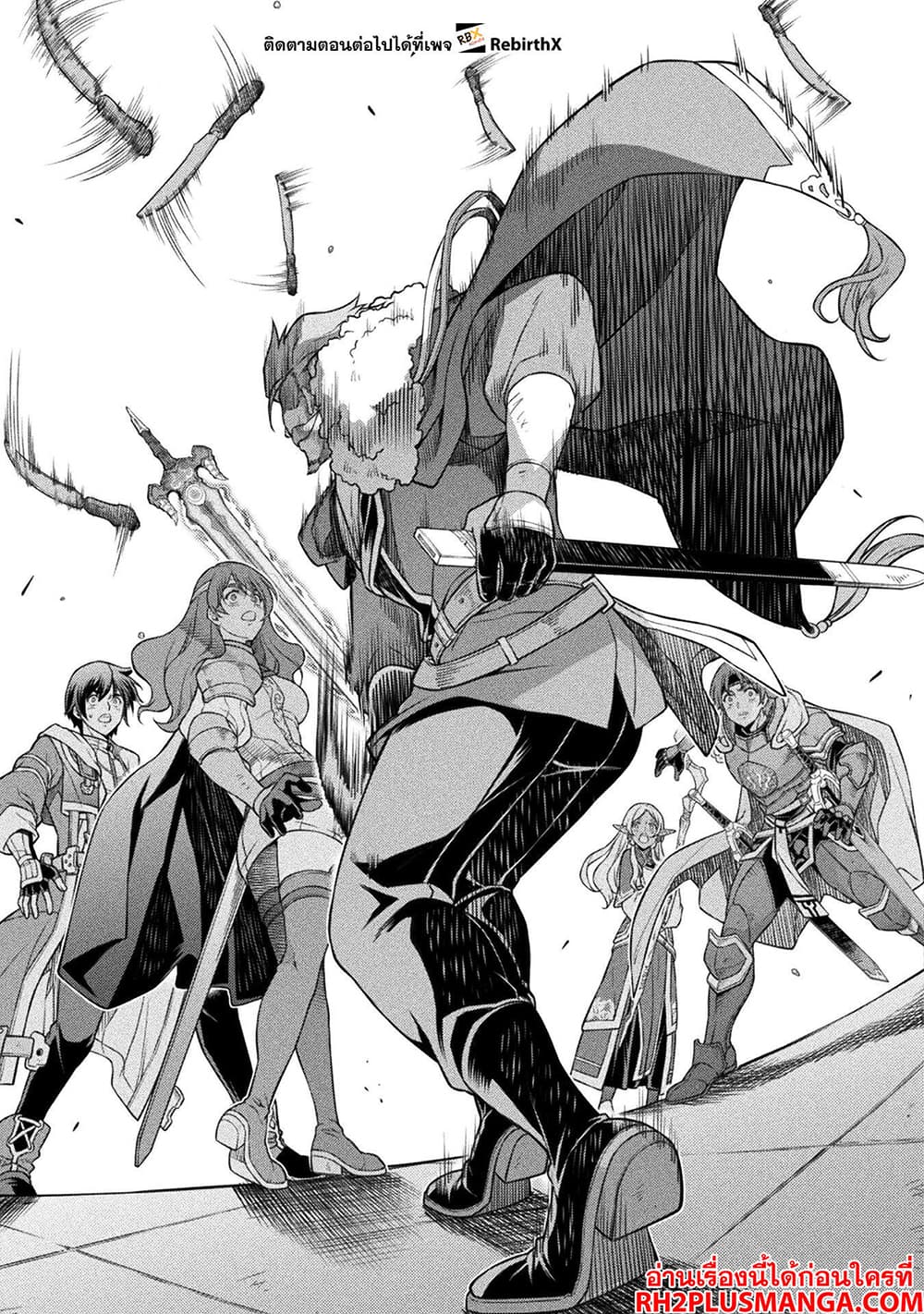 Drawing: Saikyou Mangaka Wa Oekaki Skill De Isekai Musou Suru! page 9