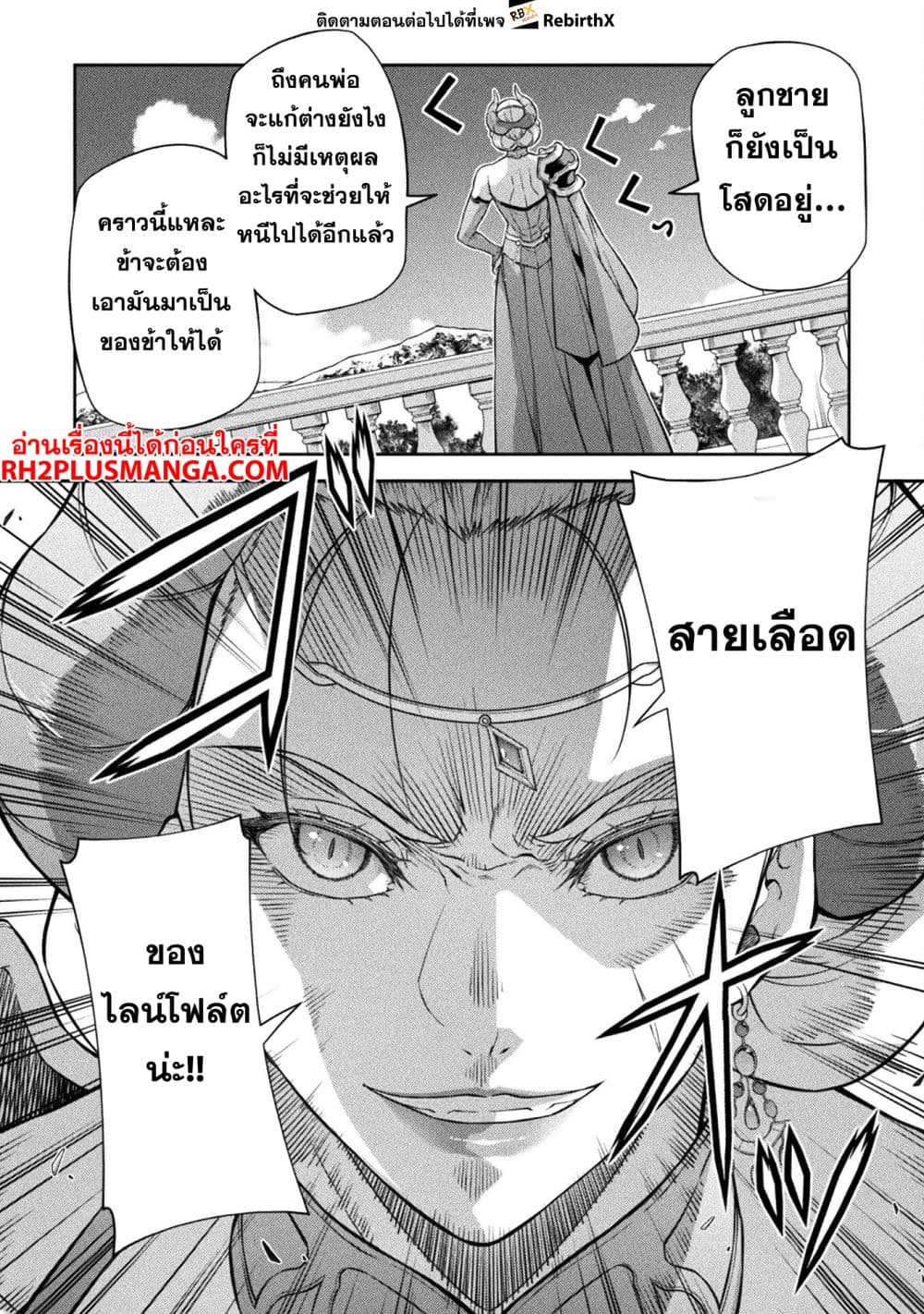 Drawing: Saikyou Mangaka Wa Oekaki Skill De Isekai Musou Suru! page 4