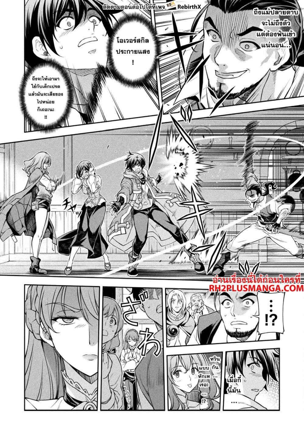 Drawing: Saikyou Mangaka Wa Oekaki Skill De Isekai Musou Suru! page 4