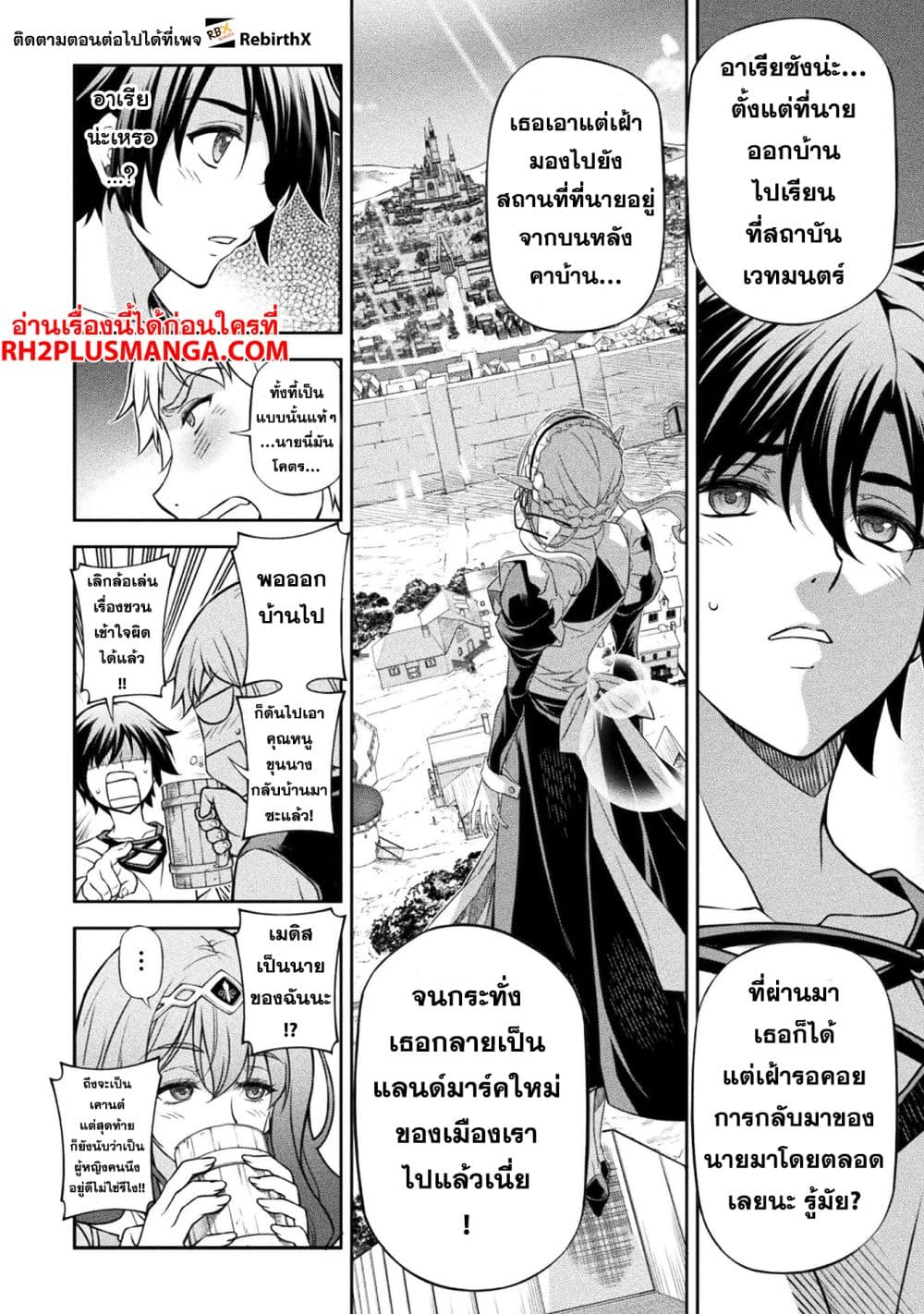 Drawing: Saikyou Mangaka Wa Oekaki Skill De Isekai Musou Suru! page 4