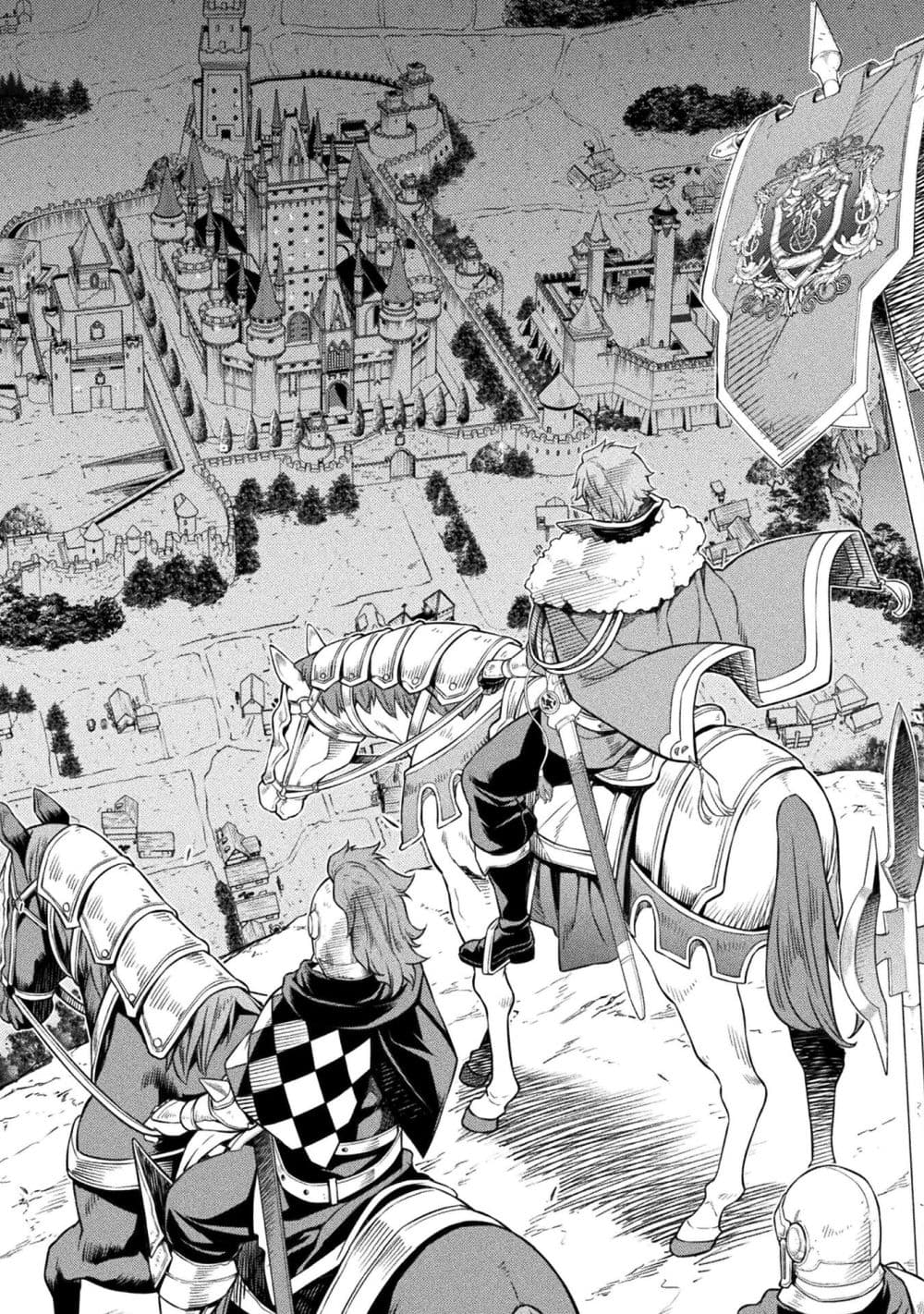 Drawing: Saikyou Mangaka Wa Oekaki Skill De Isekai Musou Suru! page 6