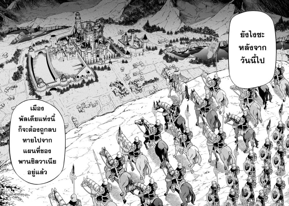 Drawing: Saikyou Mangaka Wa Oekaki Skill De Isekai Musou Suru! page 8