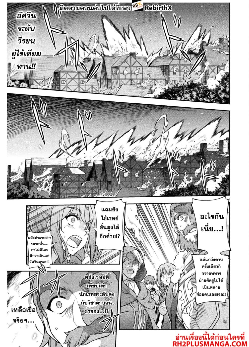 Drawing: Saikyou Mangaka Wa Oekaki Skill De Isekai Musou Suru! page 1