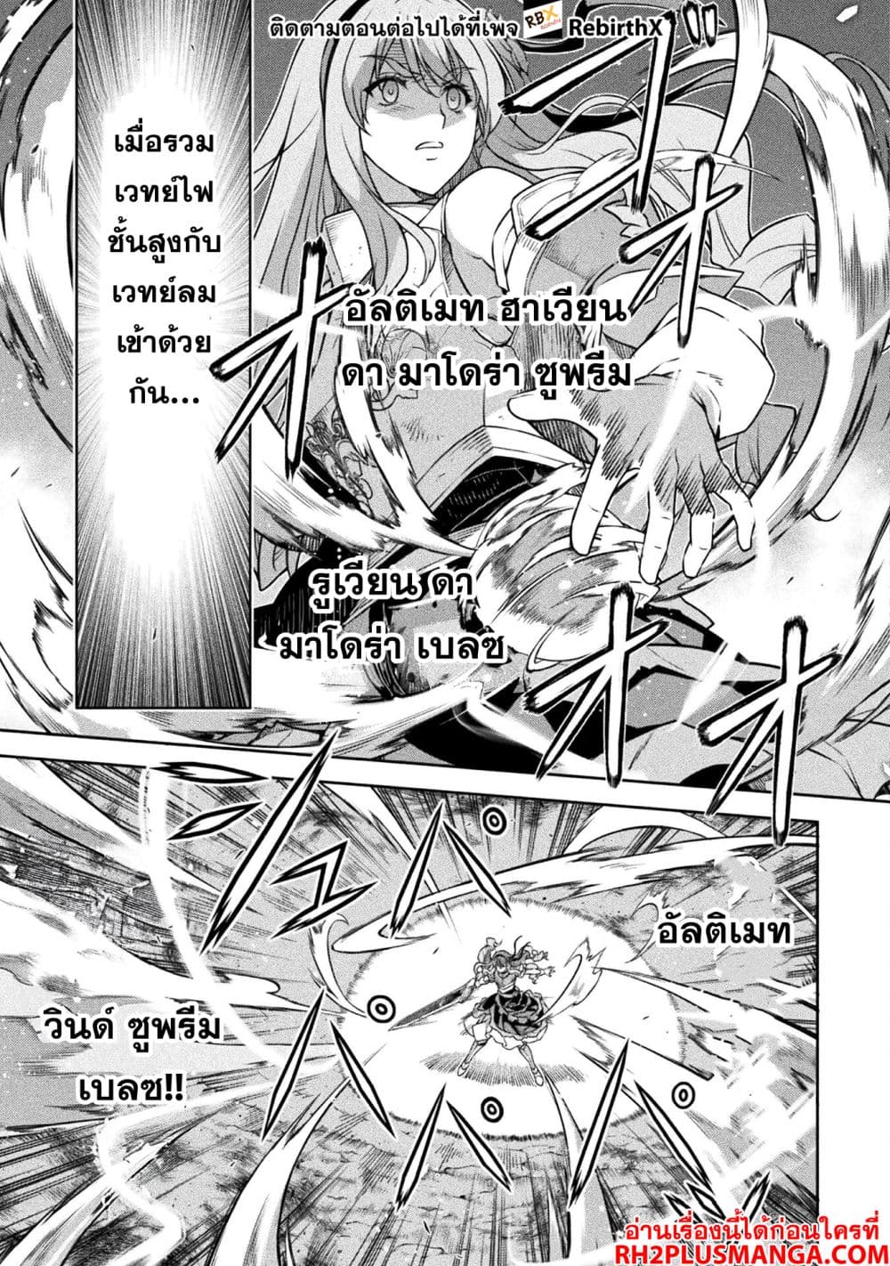 Drawing: Saikyou Mangaka Wa Oekaki Skill De Isekai Musou Suru! page 4