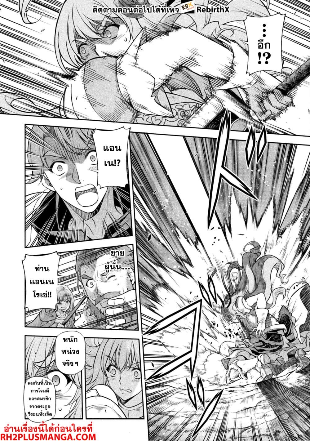 Drawing: Saikyou Mangaka Wa Oekaki Skill De Isekai Musou Suru! page 9