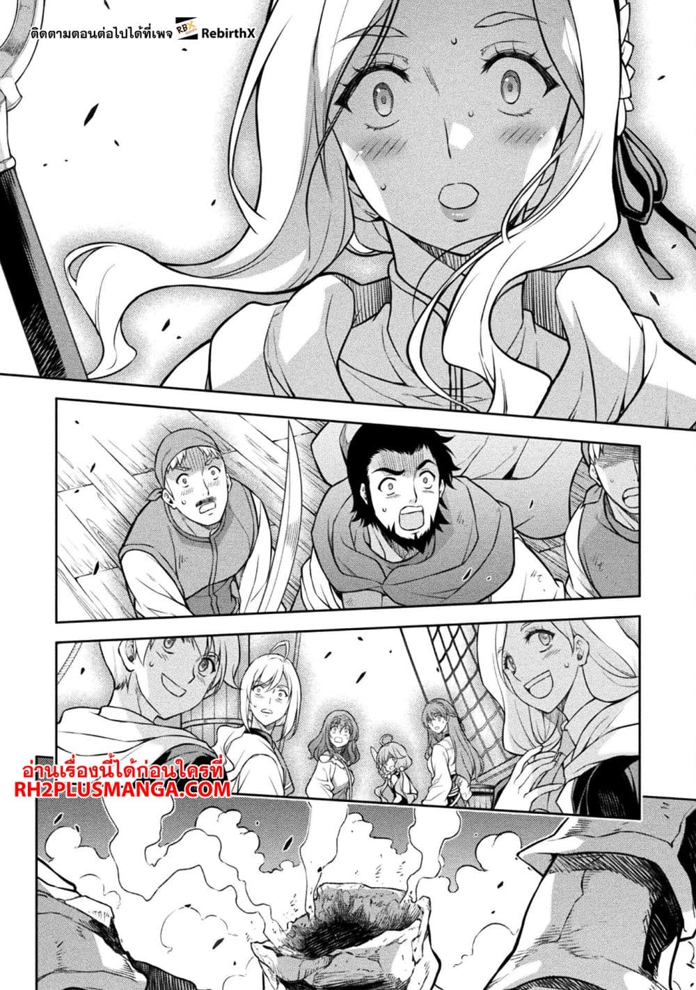 Drawing: Saikyou Mangaka Wa Oekaki Skill De Isekai Musou Suru! page 7