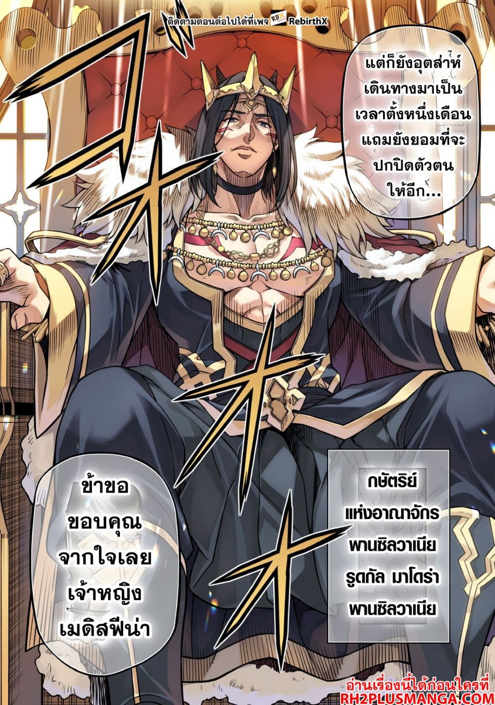 Drawing: Saikyou Mangaka Wa Oekaki Skill De Isekai Musou Suru! page 9