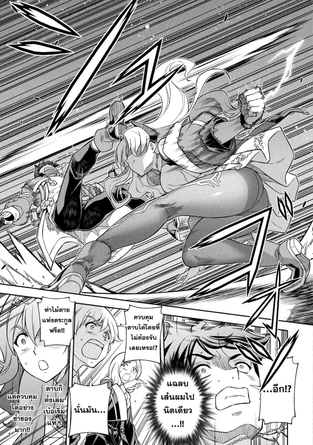 Drawing: Saikyou Mangaka Wa Oekaki Skill De Isekai Musou Suru! page 3