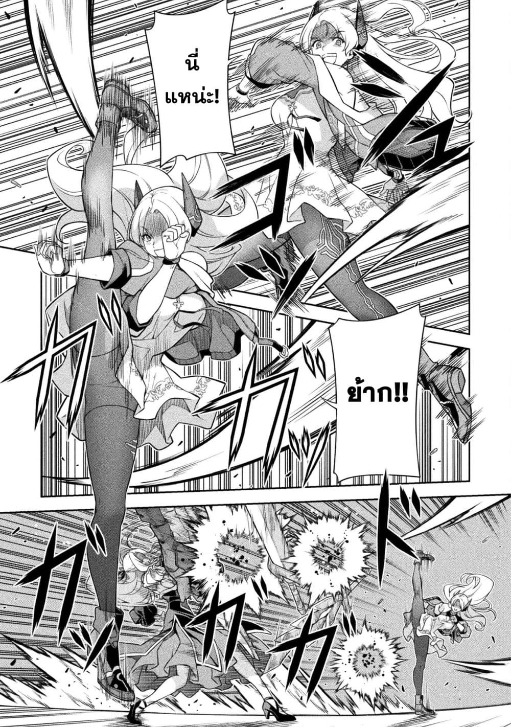 Drawing: Saikyou Mangaka Wa Oekaki Skill De Isekai Musou Suru! page 3