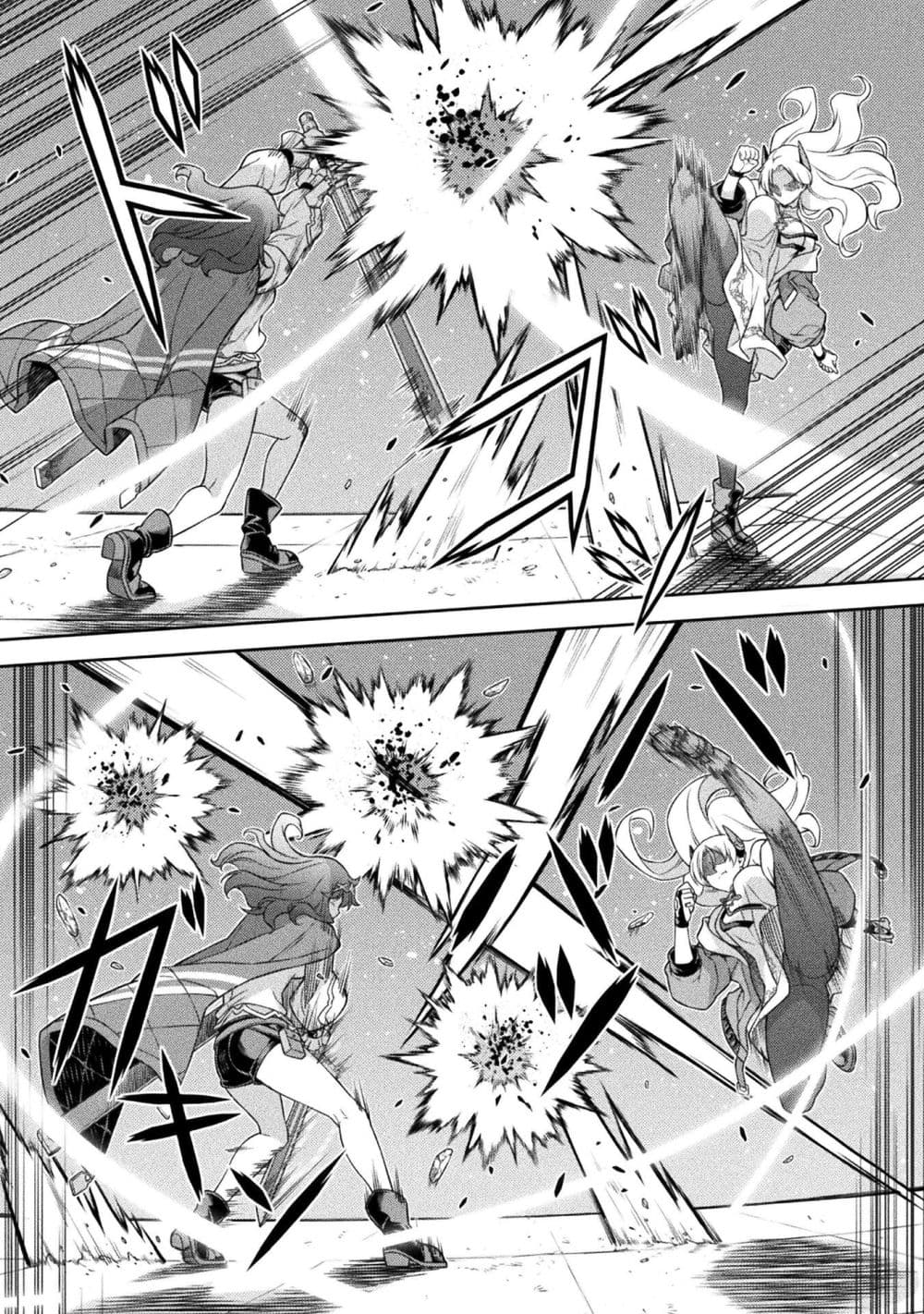 Drawing: Saikyou Mangaka Wa Oekaki Skill De Isekai Musou Suru! page 4